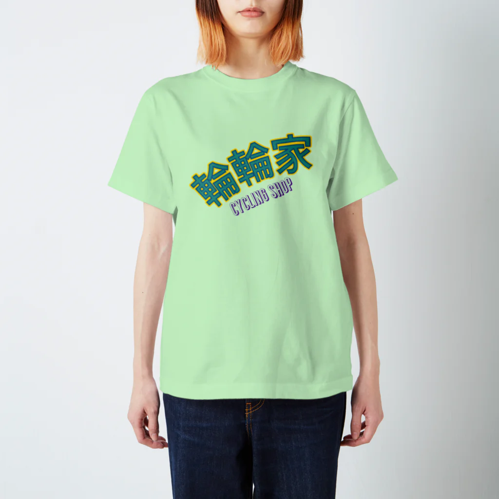 架空の銀座通り商店街のサイクリングショップ　リンリンハウス Regular Fit T-Shirt