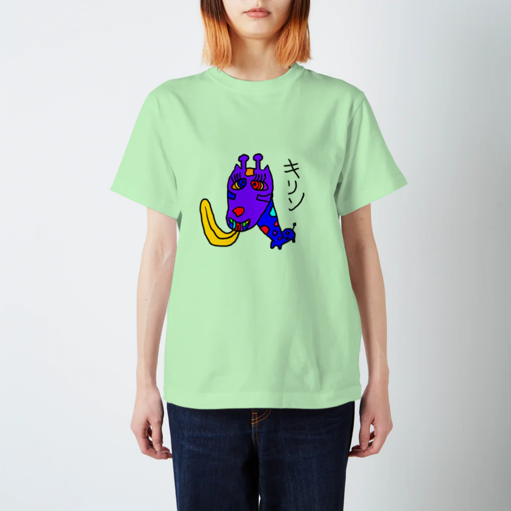 しげやすの絵のキリンの絵 Regular Fit T-Shirt