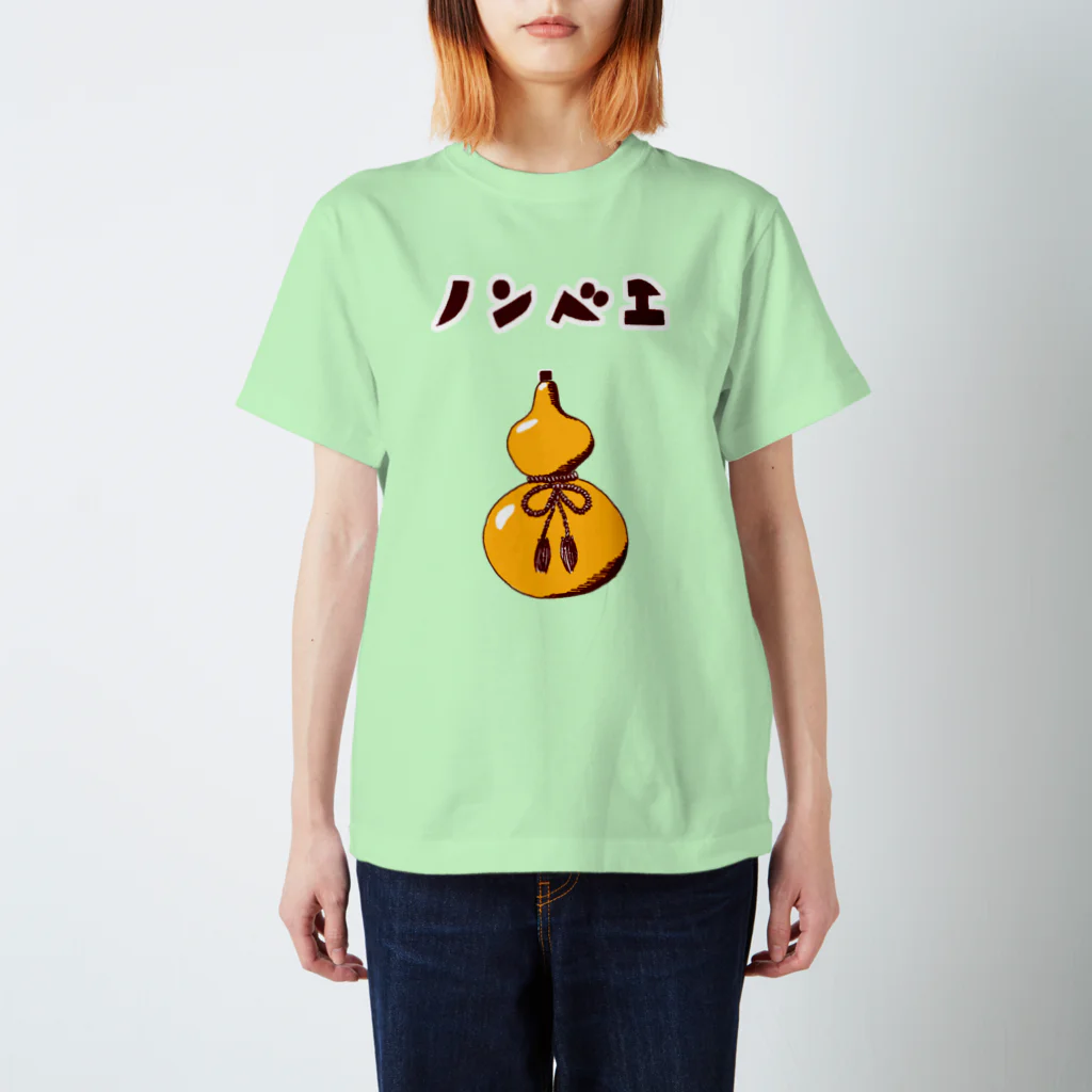 NIKORASU GOの酒好きデザイン「ノンベエ」（Tシャツ・パーカー・グッズ・ETC） Regular Fit T-Shirt