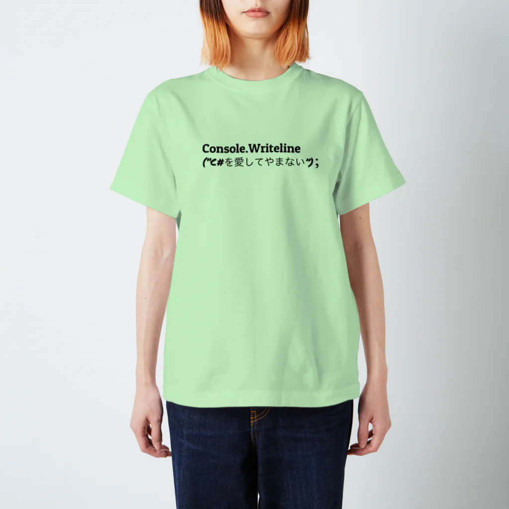 atsu_shopのC#を愛してやまないTシャツ【黒文字】 Regular Fit T-Shirt