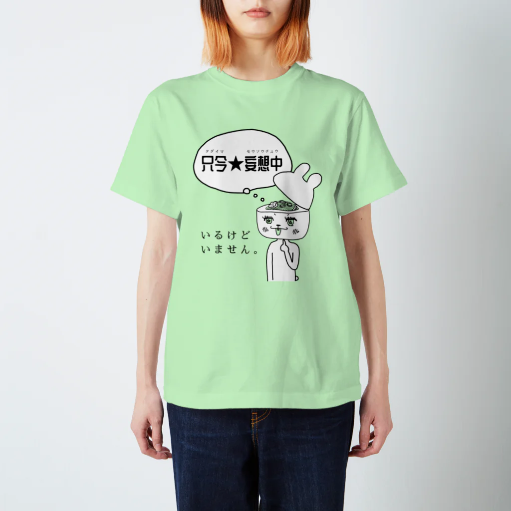 アトリエあちゃらったの只今★妄想中-濃色(メロン スタンダードTシャツ