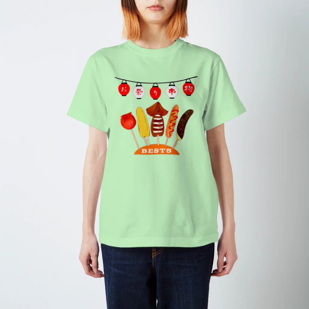 ぽんぽこあんぽんたんのお祭り　串物　BEST5 スタンダードTシャツ