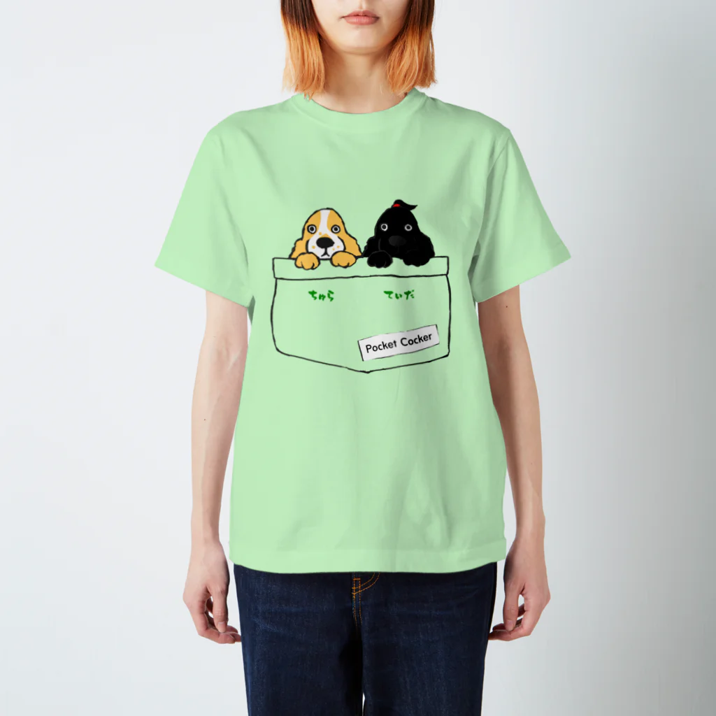 ごまいちのポケコカ【ちーてー】 スタンダードTシャツ