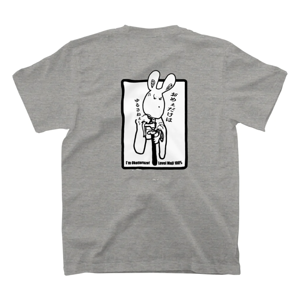 Tropicalliのおこバニー Regular Fit T-Shirtの裏面