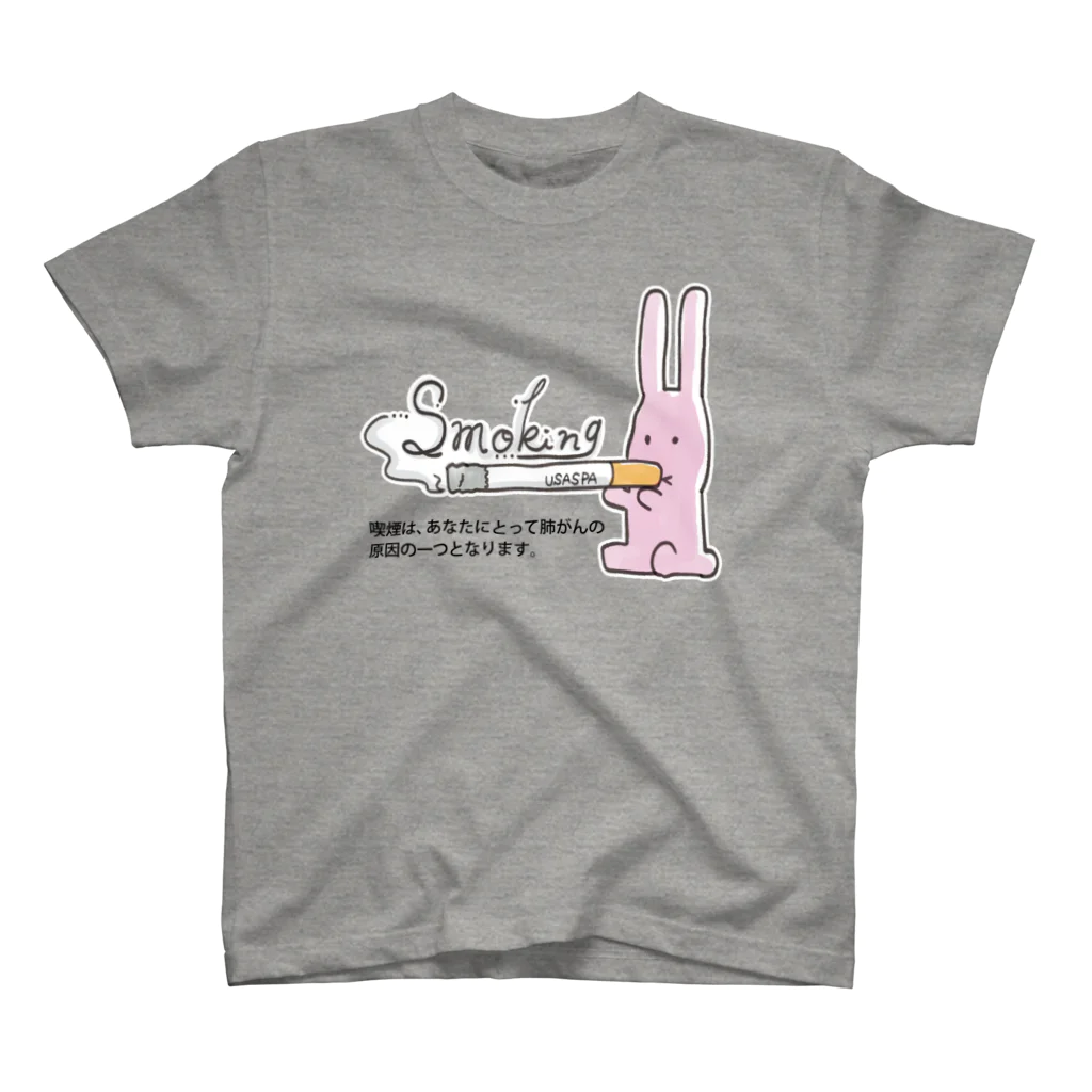 じん/ぶんたのうさスパ スタンダードTシャツ