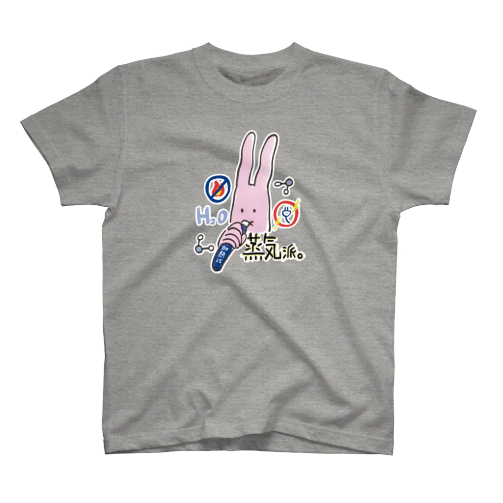 じん/ぶんたのうさスパ（加熱式） スタンダードTシャツ