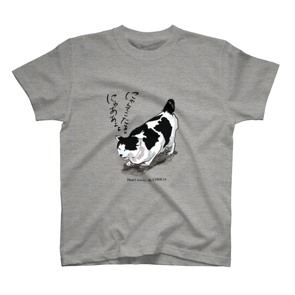 roly_poly_illustrationの【地域猫うし子】にゃんてこたあ、にゃあよ Regular Fit T-Shirt