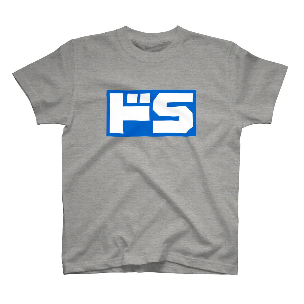 hidebohのドＳ スタンダードTシャツ