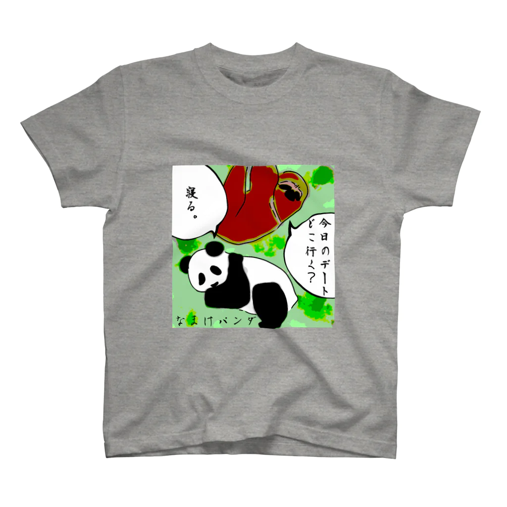 nannのなまけパンダ[デート] Regular Fit T-Shirt