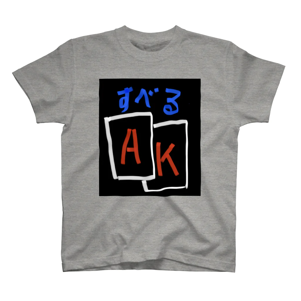 WILLGODの『すべるAK』シリーズ スタンダードTシャツ