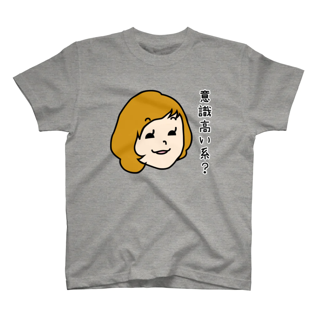 makiakiのちょっと毒舌女子2 スタンダードTシャツ