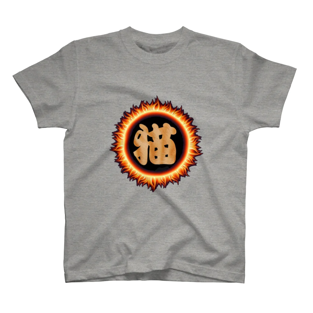 SENchanの専ちゃん Regular Fit T-Shirt