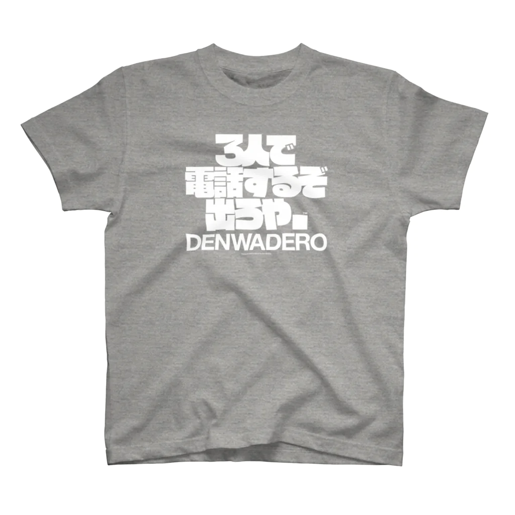 かのうしゃちょうのdenwa deroya. Regular Fit T-Shirt