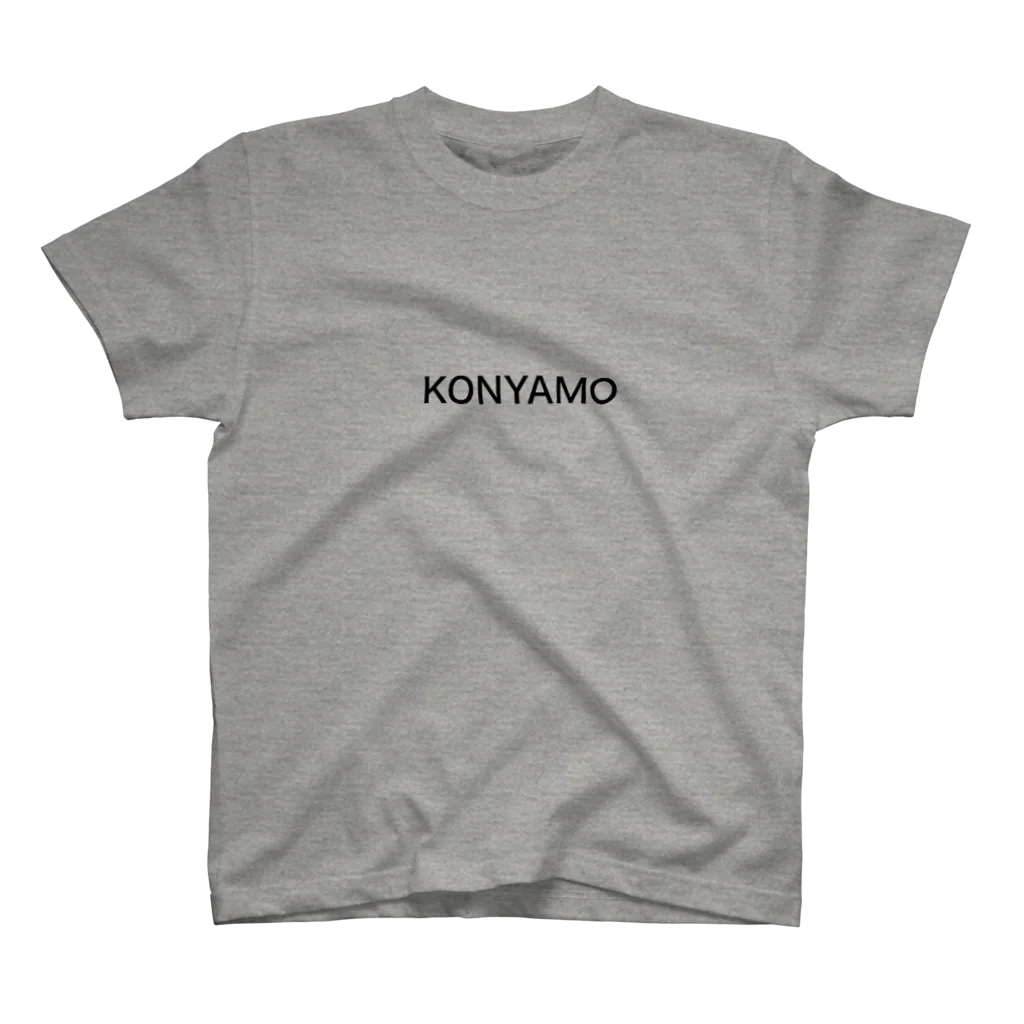 嫁、ジョン。🦒のKONYAMO スタンダードTシャツ