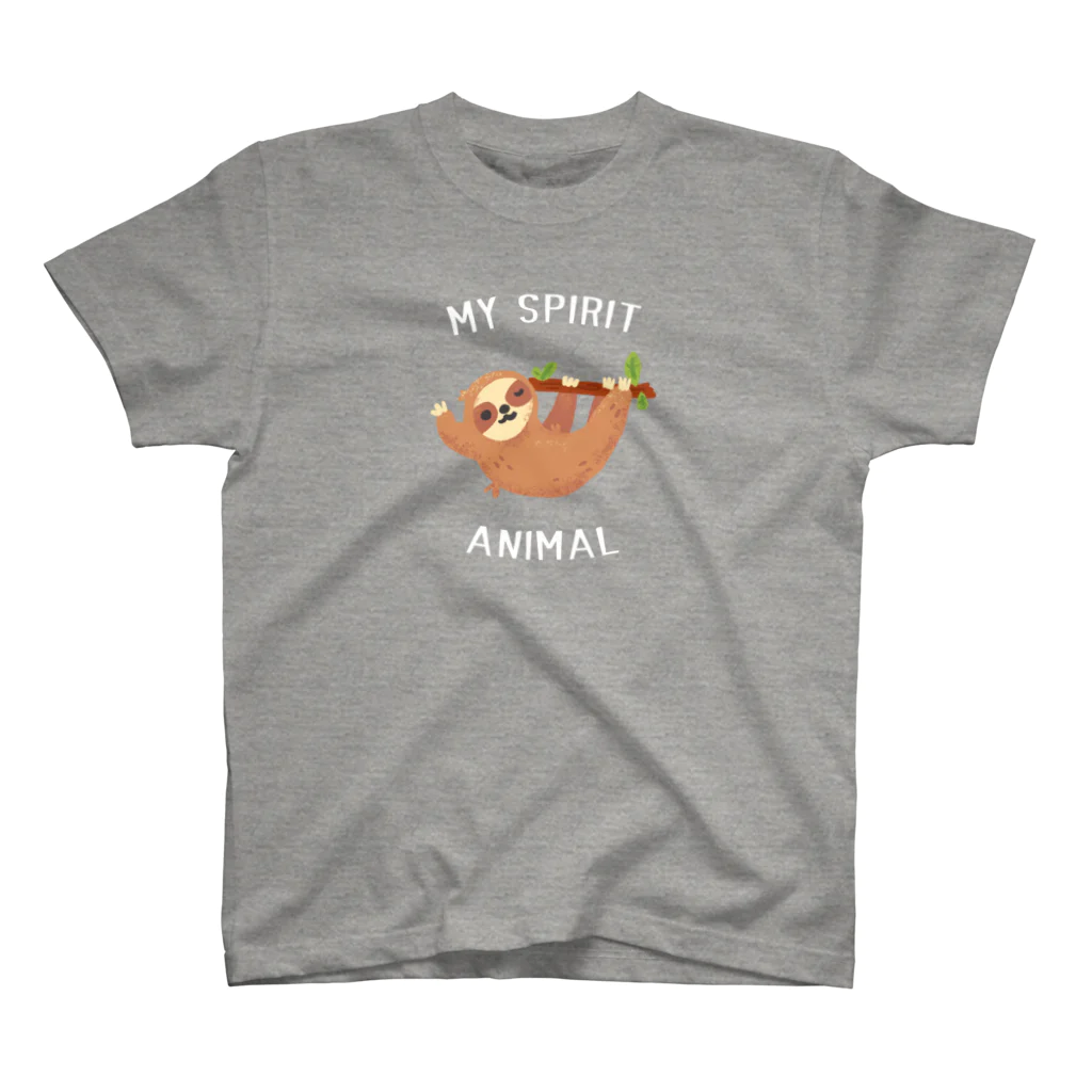 きら星のMy Spirit Animal：怠け者（ナマケモノ） スタンダードTシャツ