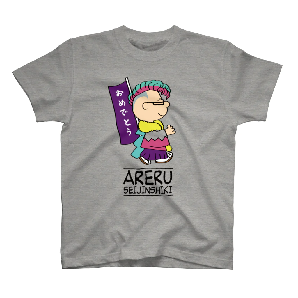 LOCAL T-SHIRTSのARERU SEIJINSHIKI（荒れる成人式）Tシャツ スタンダードTシャツ