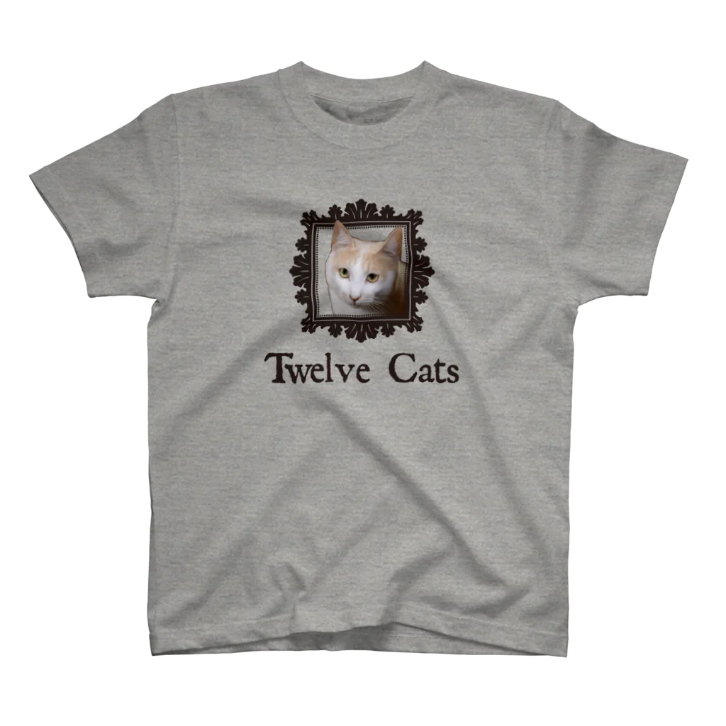 Twelve Catsのカフェラテ色の猫 スタンダードTシャツ