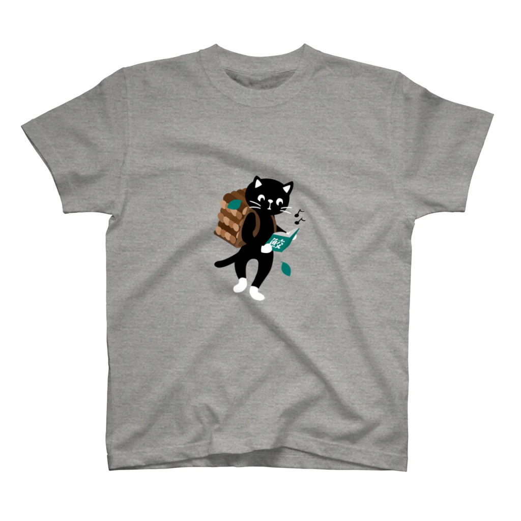 QROOVYの黒猫くん　猫宮黒次郎 スタンダードTシャツ