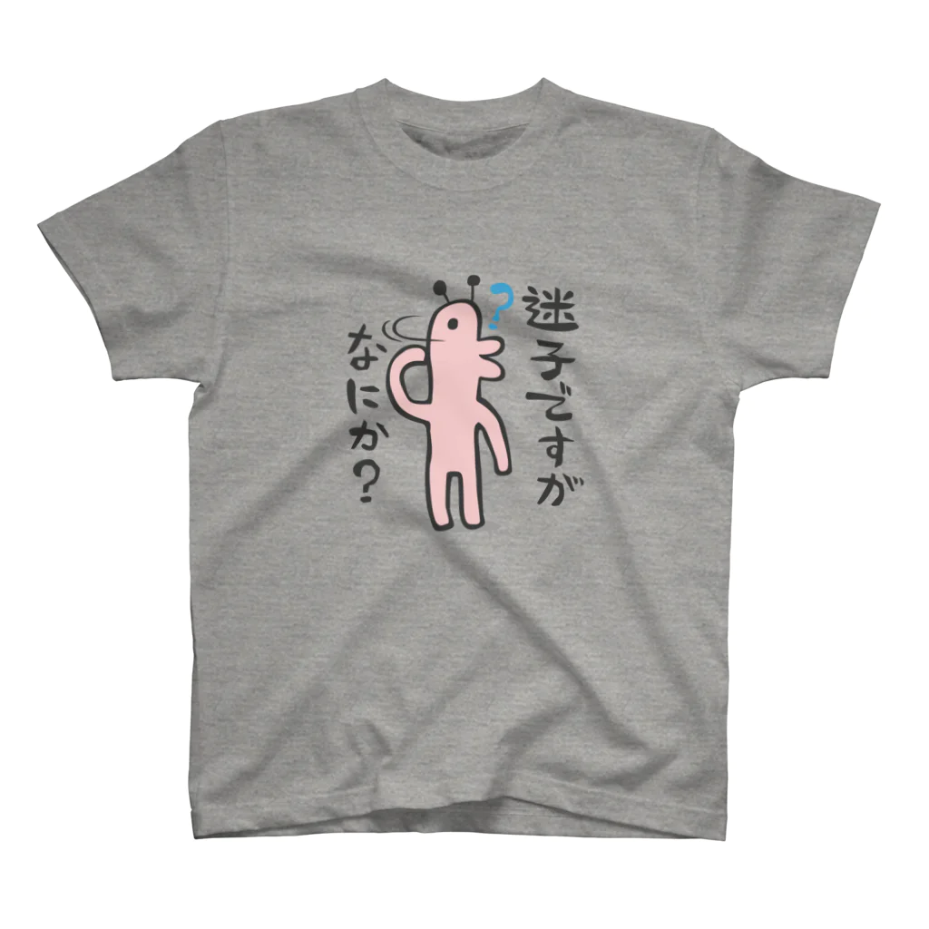 タキヲ＠スタンプ販売「どうぶつくん」のどうぶつくん（迷子） Regular Fit T-Shirt