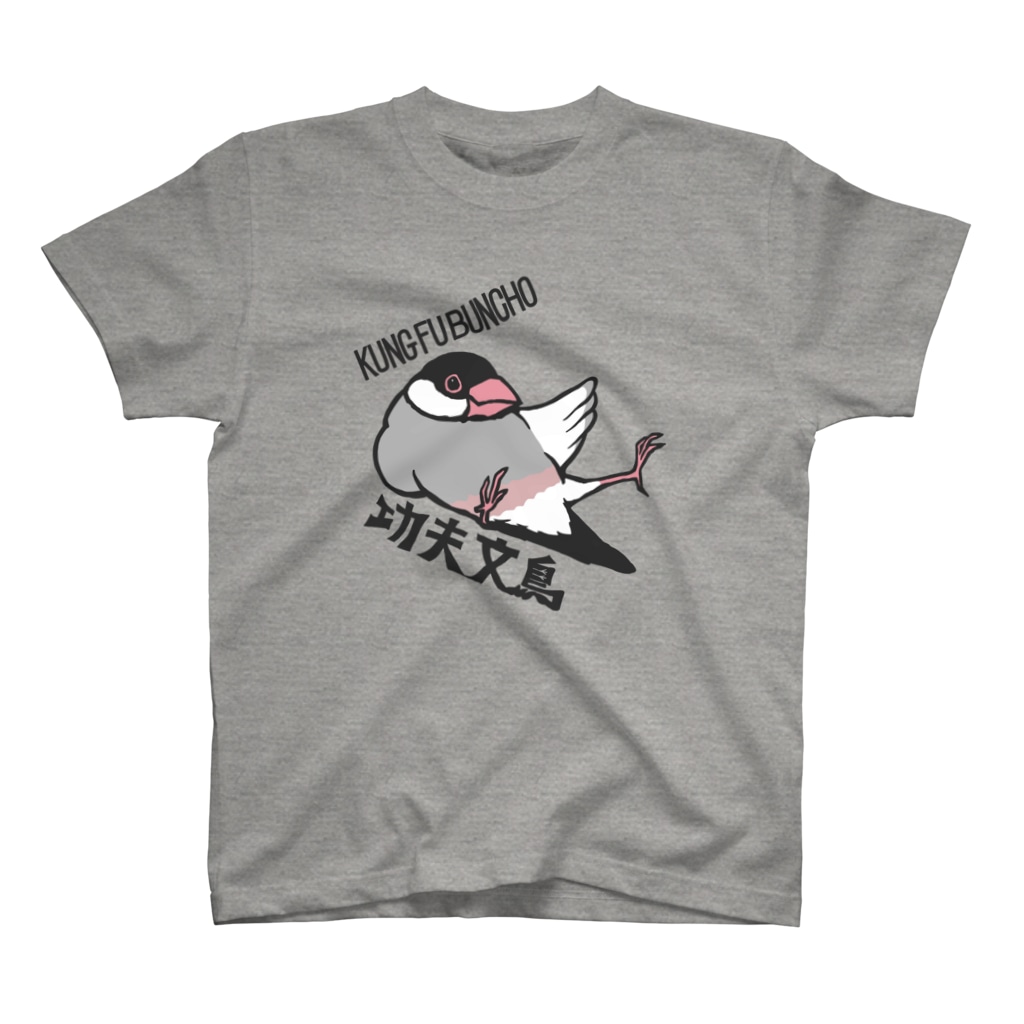 ムクデザインのKUNG FU BUNCHO!カラー Regular Fit T-Shirt