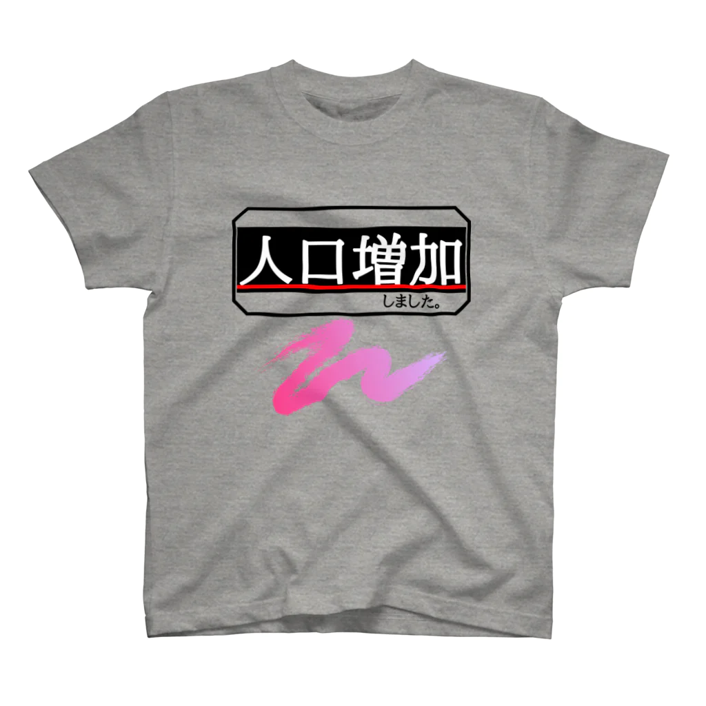 nabelogTシャツショップの人口増加 スタンダードTシャツ