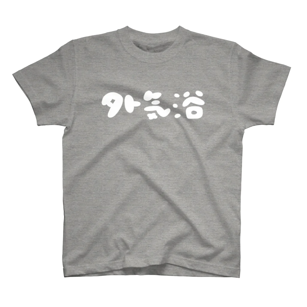 GAIKIYOKUの外気浴・白 Regular Fit T-Shirt