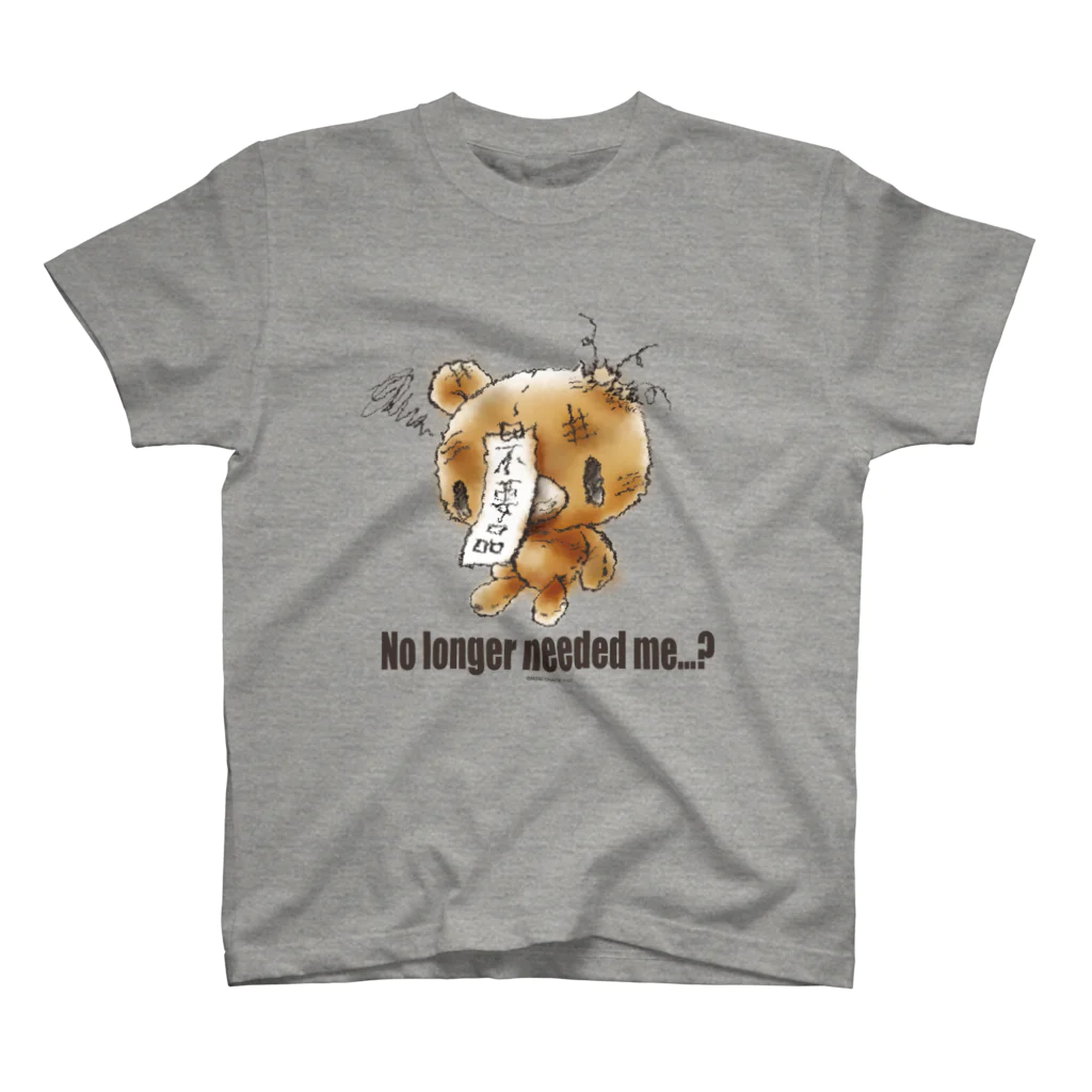 CHAX COLONY imaginariの【各20点限定】クマキカイ(1 / No longer needed me...?) スタンダードTシャツ