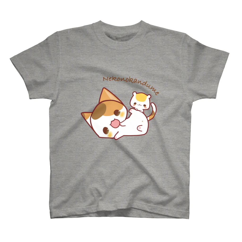 aska/ねこのかんづめのみけとはむ スタンダードTシャツ