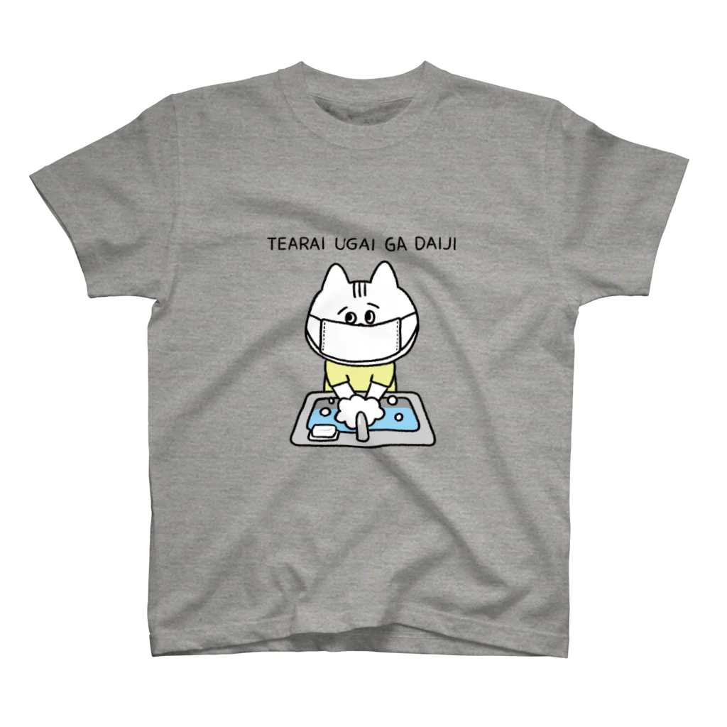 BEERKICHI(ビアキチ)の手洗いうがいが大事(手描き) グレー スタンダードTシャツ