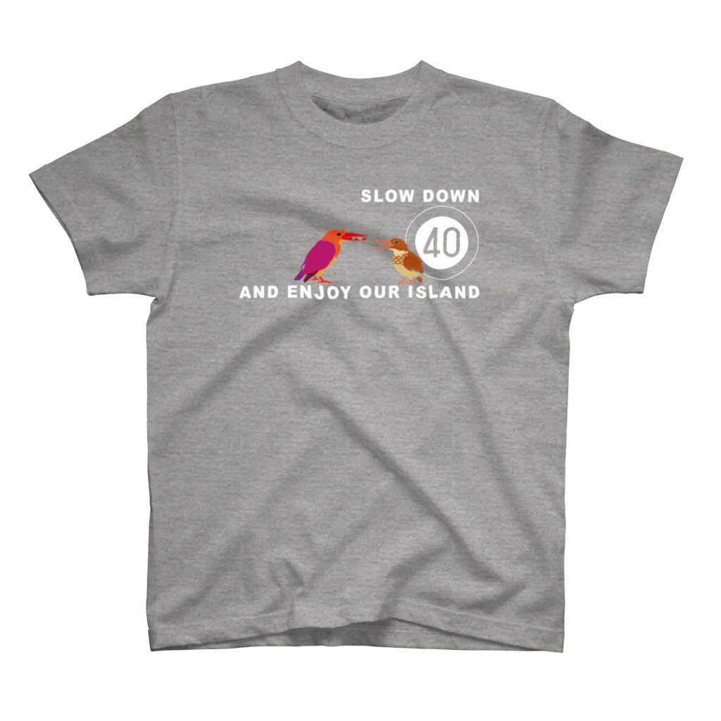 しまのなかまfromIRIOMOTEのSLOWDOWN アカショウビンの親子 Regular Fit T-Shirt