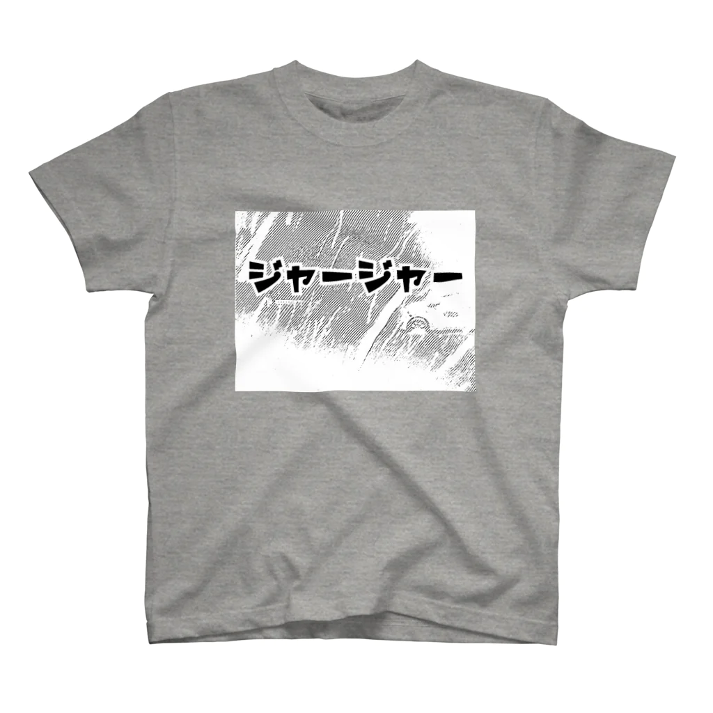 ミミオレコードのジャージャー スタンダードTシャツ