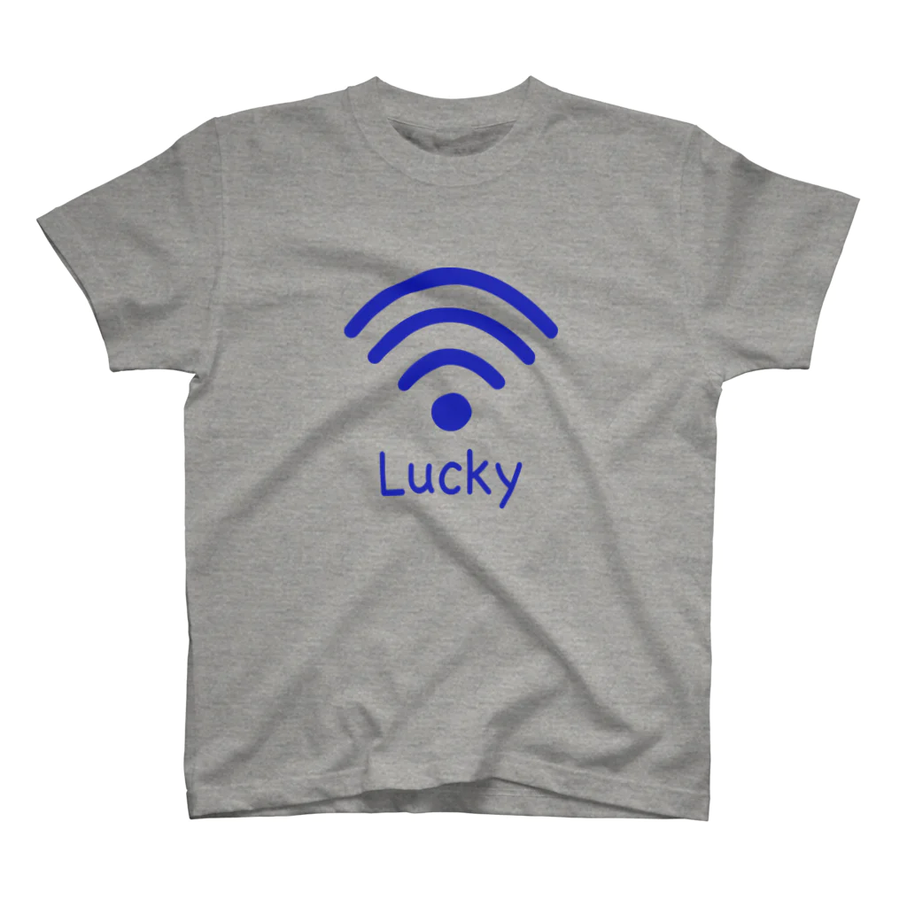 お食事のLucky WiFi Tee ( blue ) Regular Fit T-Shirt