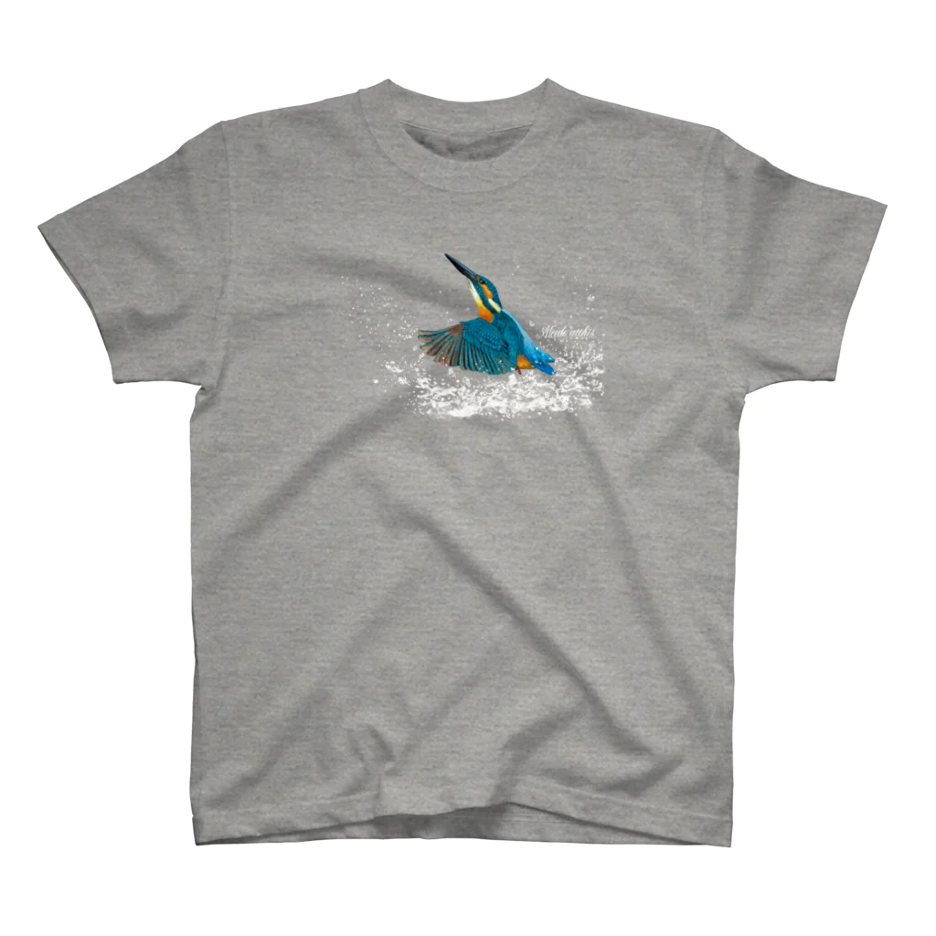 野鳥生活のカワセミ水しぶき（濃色） スタンダードTシャツ