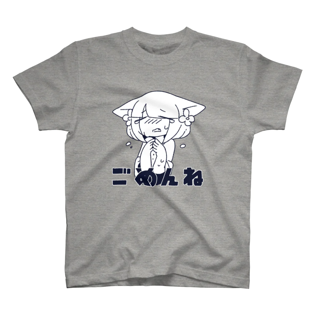 やいぎのごめんね Regular Fit T-Shirt