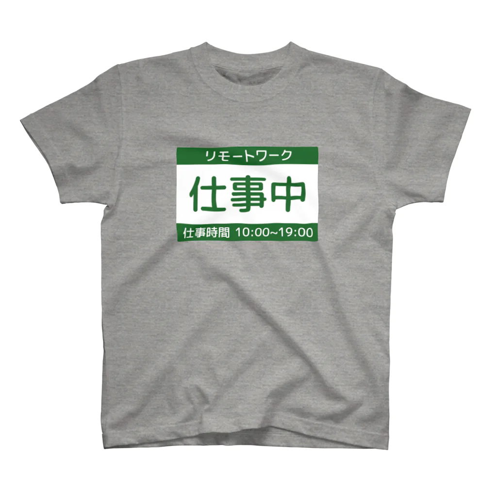 FooBarBazの仕事中 スタンダードTシャツ