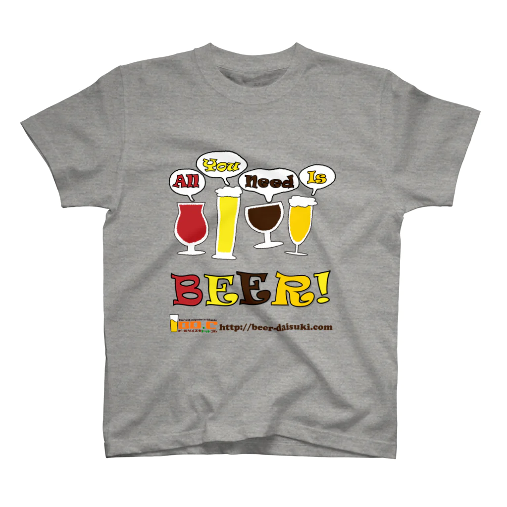 福岡のビールフリーペーパービール大好きドットコムのall you need is beer Regular Fit T-Shirt