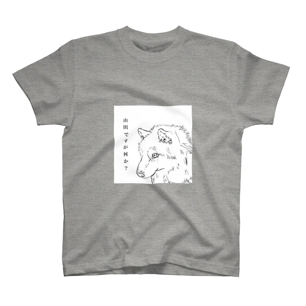 XrfvbEpcaEKTRIxの山田君グッズ スタンダードTシャツ