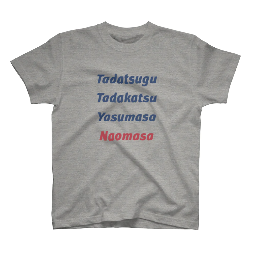 KAWAGOE GRAPHICSの徳川四天王 スタンダードTシャツ