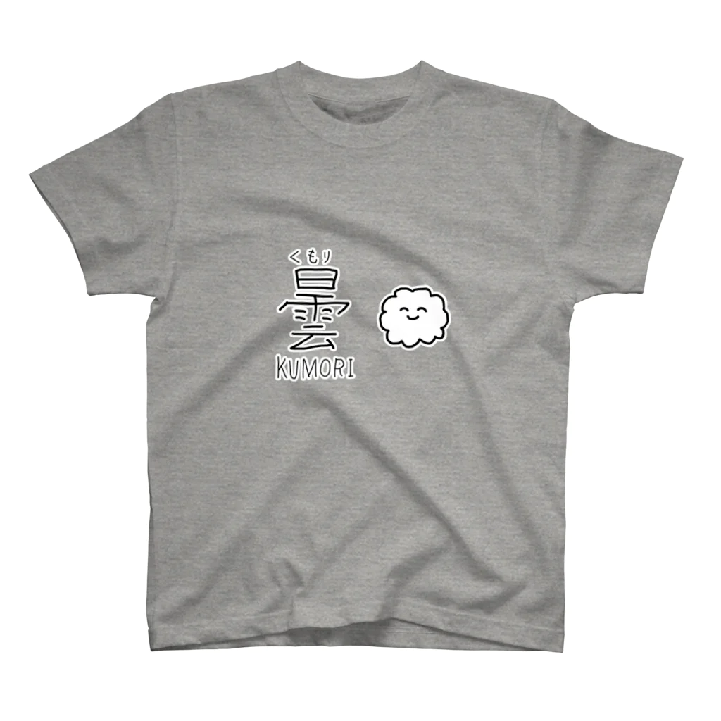 カラカラレインの曇T Regular Fit T-Shirt
