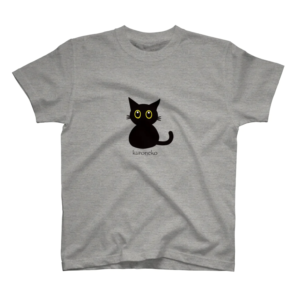 しましまねこ屋のくろねこ（スタンダード） Regular Fit T-Shirt