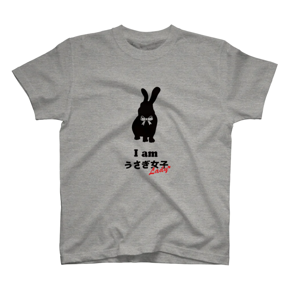 Time is BunnyのIamうさぎ女子 スタンダードTシャツ