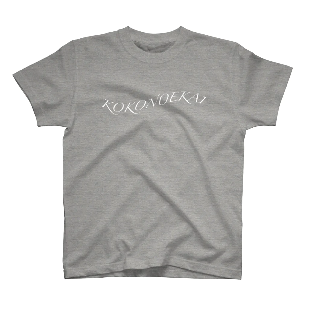 YASHIMA-SLACKLINESのKOKONOEKAI-九重会-ホワイト Regular Fit T-Shirt