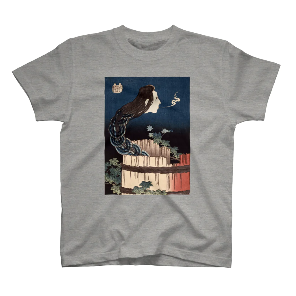 和もの雑貨 玉兎の百物語 さらやしき【浮世絵・幽霊・妖怪・お菊】 Regular Fit T-Shirt