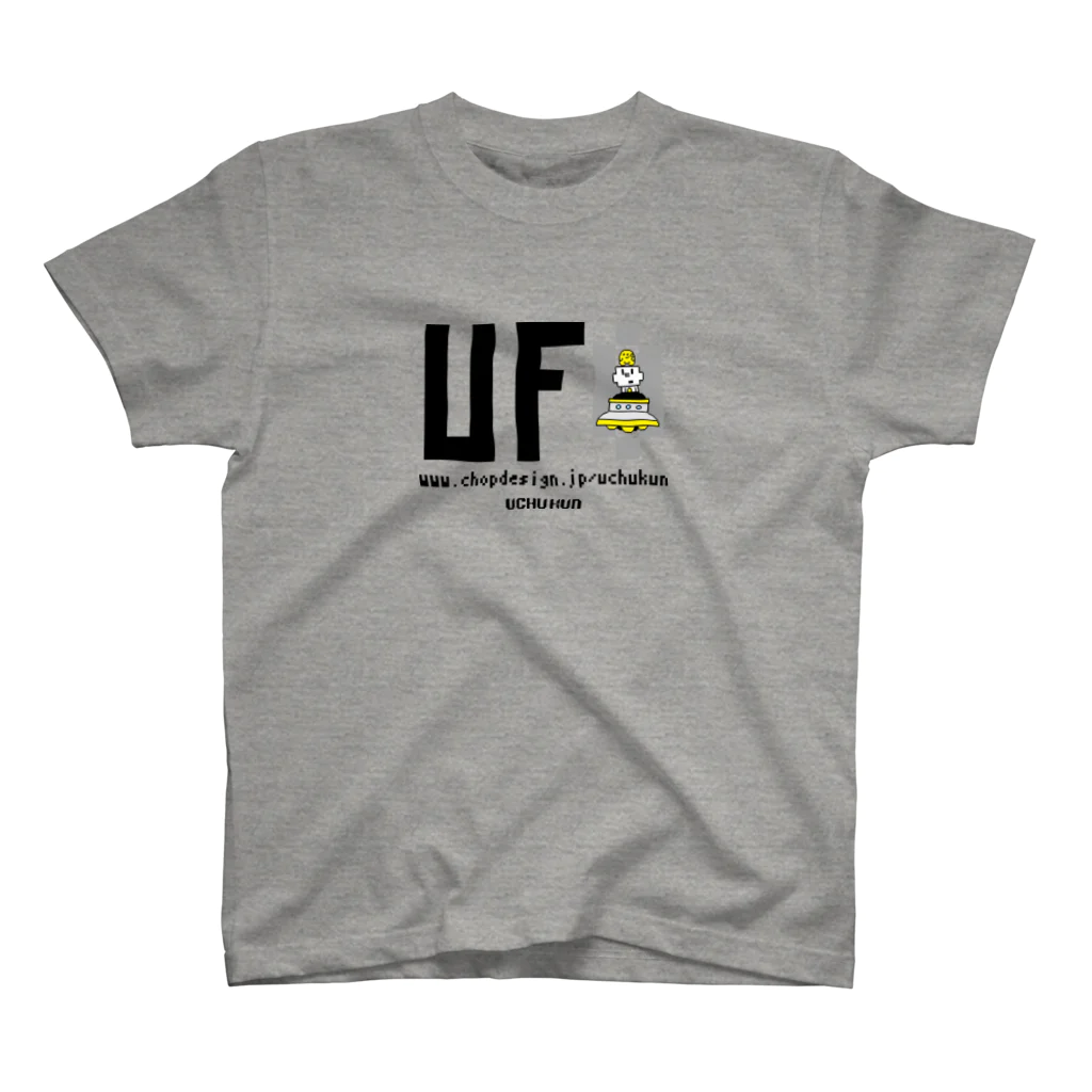 uchukunのuchuUFO Regular Fit T-Shirt