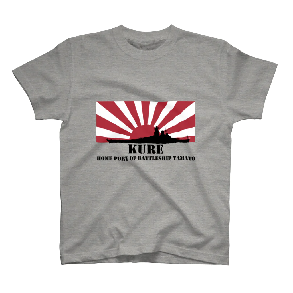 MrKShirtsの呉市：戦艦大和の母港（黒） スタンダードTシャツ