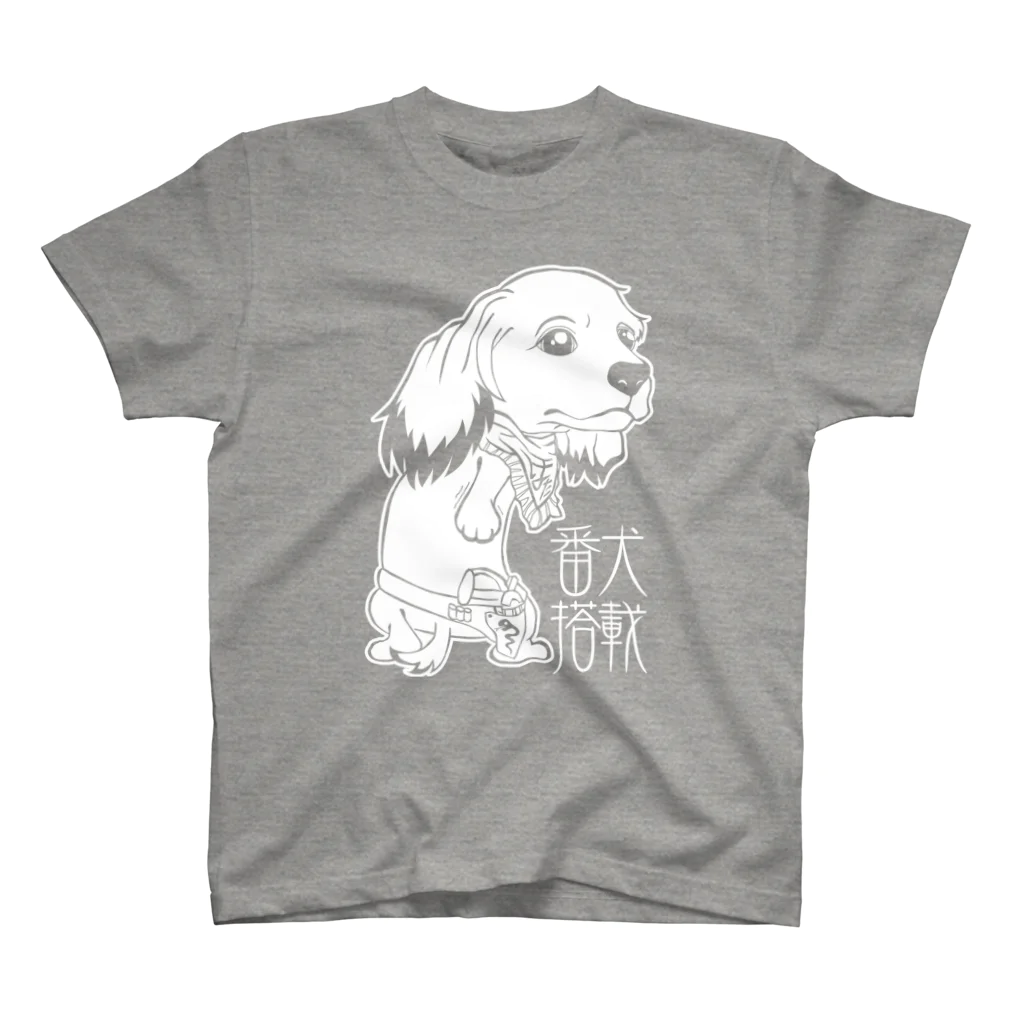 X〜O Labの家の犬 スタンダードTシャツ