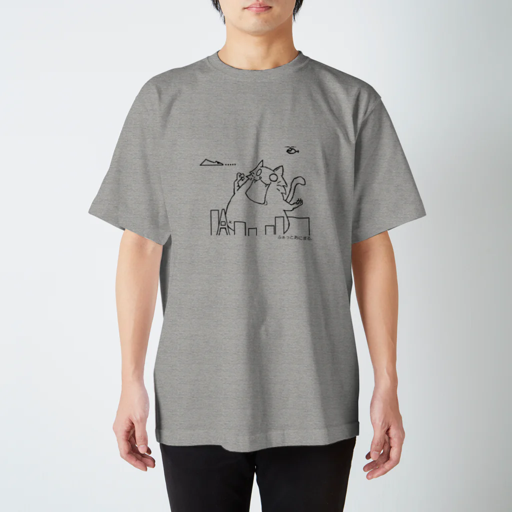 ふぁっとあにまる。のがおー！！ Regular Fit T-Shirt