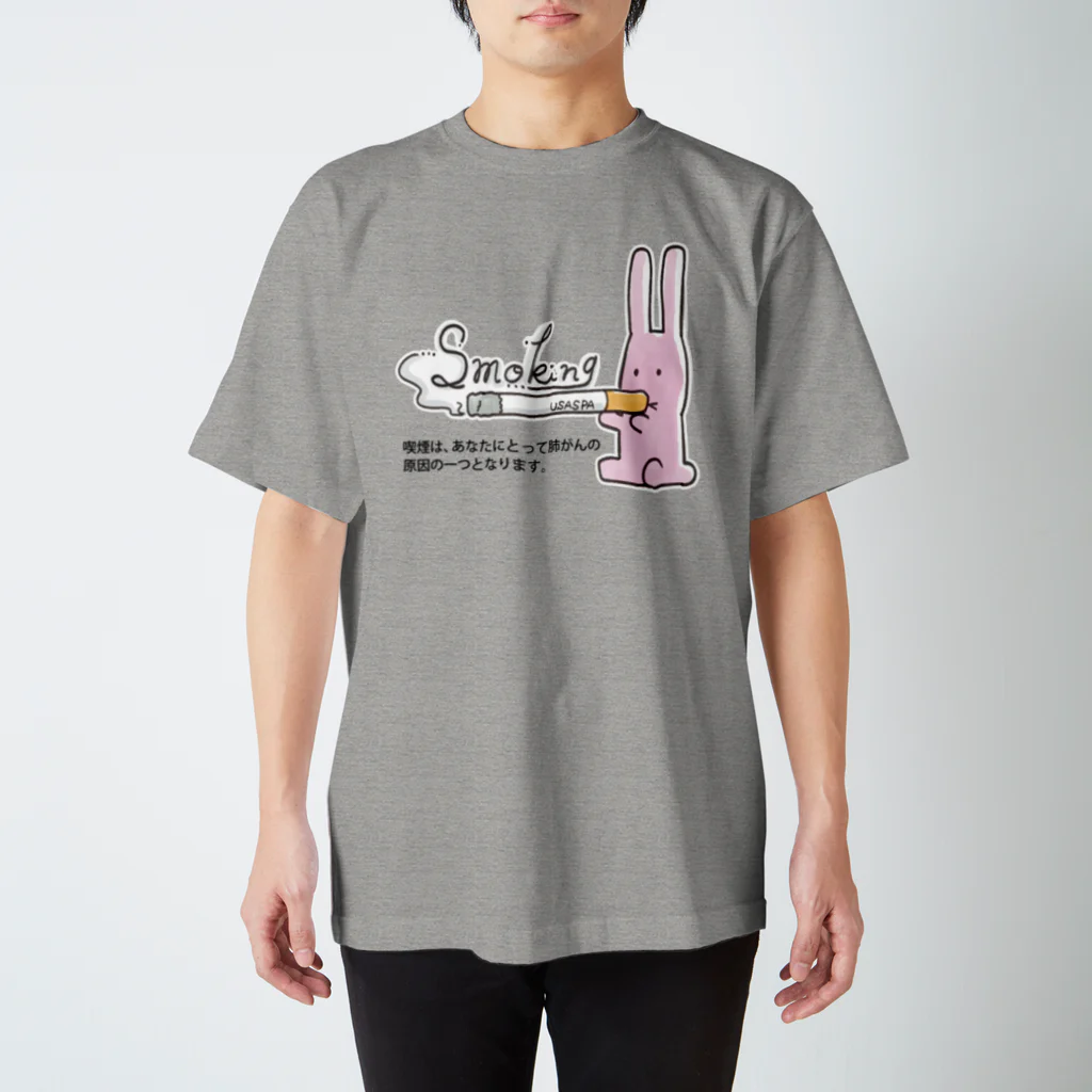 じん/ぶんたのうさスパ スタンダードTシャツ