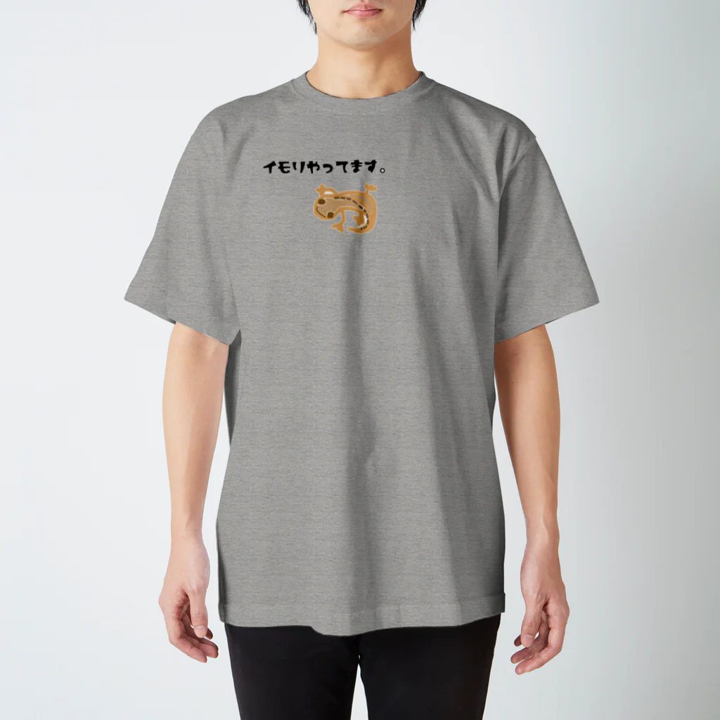 かにちゃんのイモリやってます。 Regular Fit T-Shirt