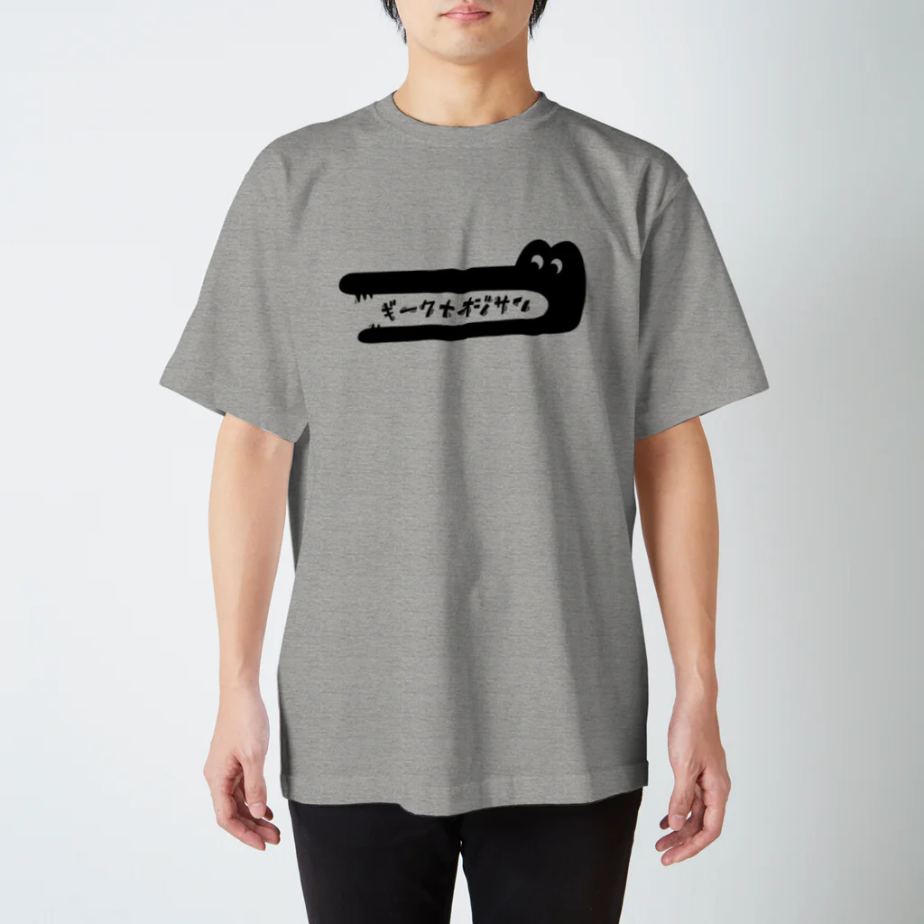 GOKIGENのギークなオジサンを食べるワニ Regular Fit T-Shirt